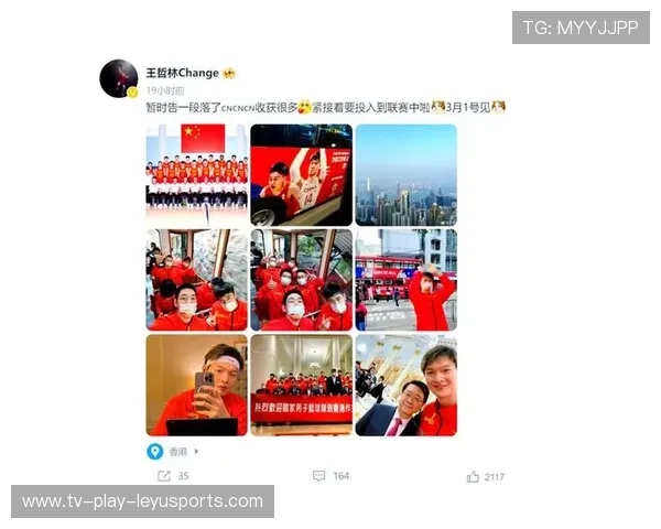 中国男篮重新集结备战窗口期，多名球员回归队伍