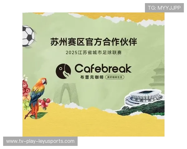 俱乐部宣布与科技公司合作，打造智能球场