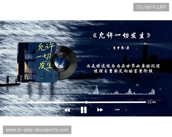 张帅：允许一切发生，活出精彩人生