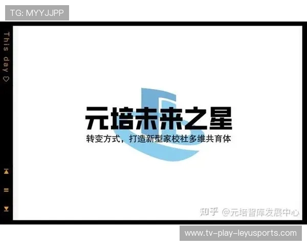 未来之星：这些新人将在季后赛发光发亮！，未来之星下一句是什么合适