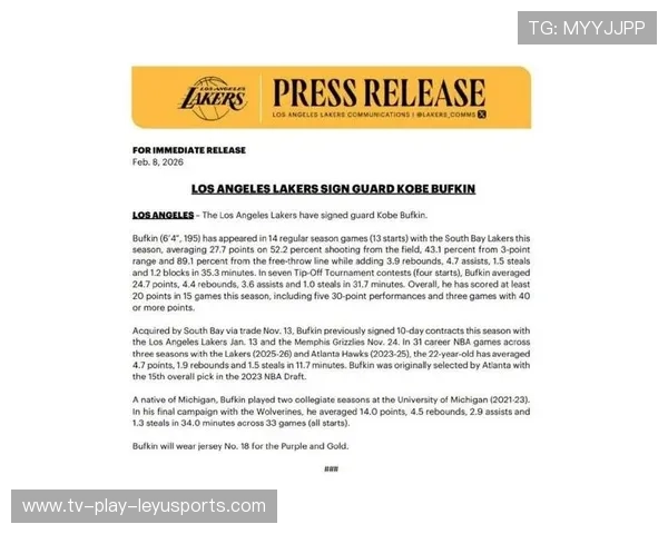 联盟第1！1年1.326亿美金，湖人官宣老詹伤情，NBA神级纪录难产，湖人总冠军詹姆斯发言