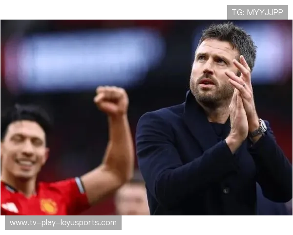 曼联稳步前进,卡里克迎接热刺的决战时刻 曼联稳步前进,卡里克迎接热刺的决战时刻