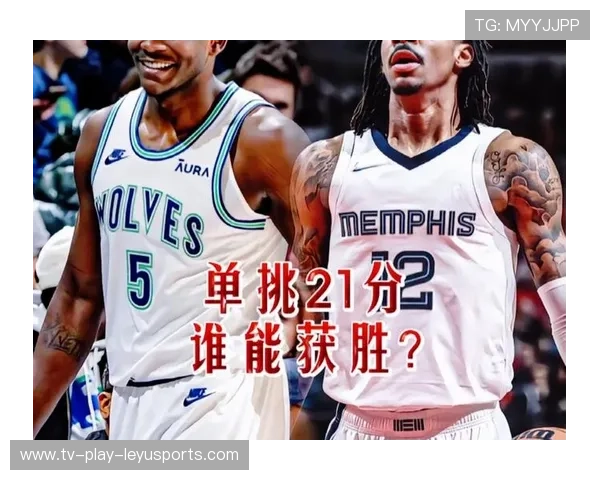 灰熊莫兰特利用速度优势多次撕开森林狼外线防线