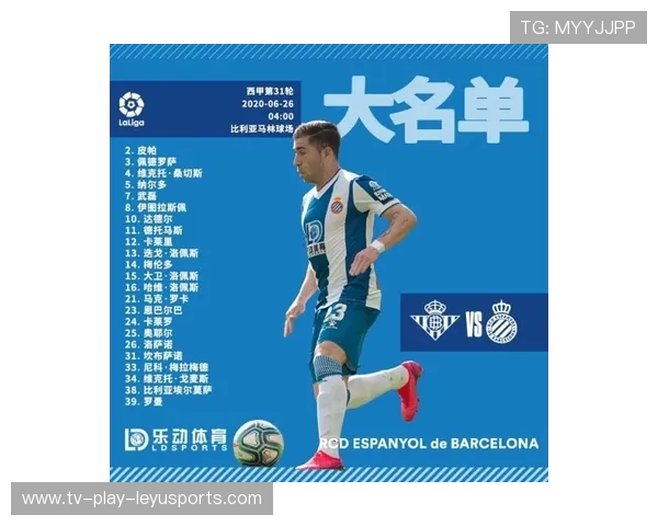 贝蒂斯中场控球稳定,费基尔调度回归,贝蒂斯vs 贝蒂斯中场控球稳定,费基尔调度回归,贝蒂斯vs