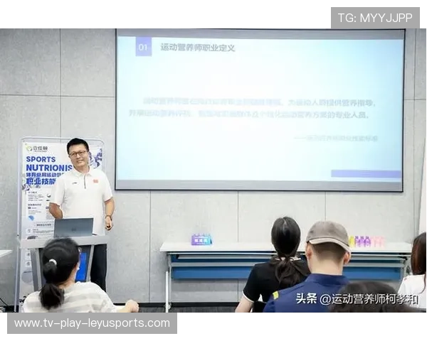 世界田径国家队营养师配置与工作标准，国际运动营养师